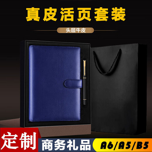 
PAPERBOAT genuine leather notebook handmade loose leaf head layer cowhide notepad business simple high-end office meeting record Our company gift notebook hand account cover can be customized logo [B5] Business black-snap buckle (soft lychee pattern lining cloth)