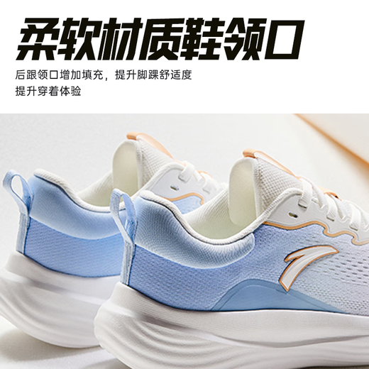 ANTA Women's Shoes Shenxing Lite丨Training Shoes for Women 2026 Spring Cushioning Anti-Slip Jogging Sports Shoes Commuting Hiking Shoes Paper White/Oxygen Blue-4 36.5