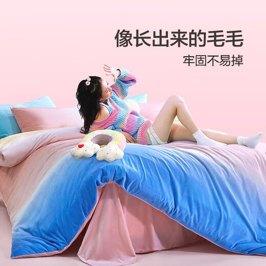 Fu'anna bed four-piece milk velvet set thickened warm and anti-static autumn and winter sheets and quilt cover single and double-person enlarged Kalefu [crystal velvet + anti-static + gradient] 1.5-meter bed (quilt cover 203*229cm) four-piece set