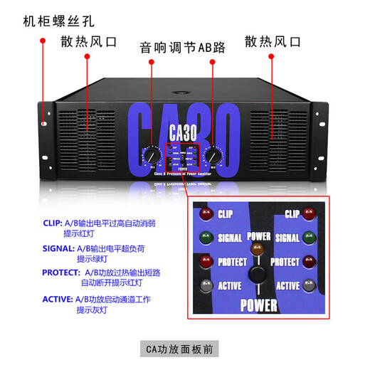 MEIMI CA power amplifier audio high-power pure post-stage professional stage full-range speaker subwoofer performance amplifier KTV stage performance four-channel amplification CA9=800X800W