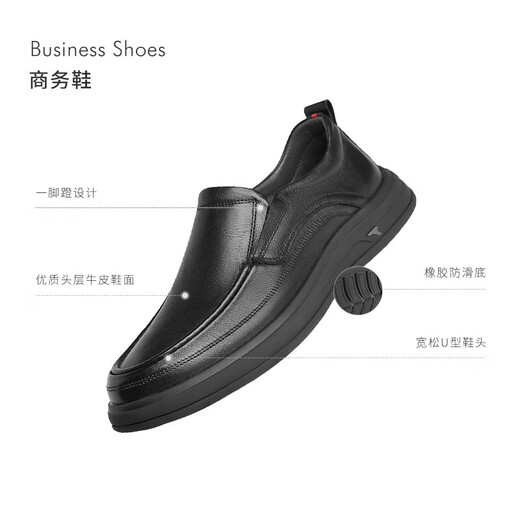 Belle Slip-On Casual Leather Shoes Men's Spring Cow Leather Cushioning Business Shoes A1010AM3 Black 43