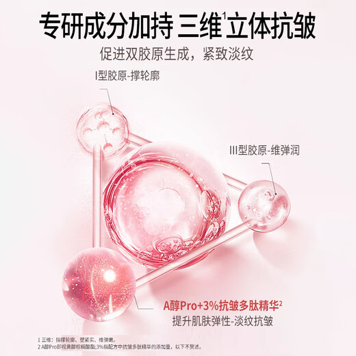 Meijia Jingye Reis revitalisiert feuchtigkeitsspendende leichte Augencreme 15G Frauen inländischer Kosmetik für alte Klasse Herren Augencreme 15G*1