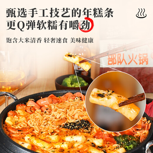 
Yichuan Food Korean Army Cheese Hot Pot 753g Lazy Hot Pot Convenient Instant Eat Overtime Snack Self-Happy Instant Hot Pot