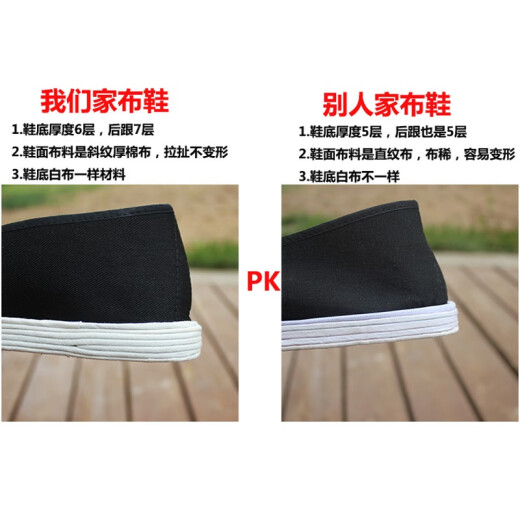 老北京布鞋男款千层底透气中老年圆口一脚蹬单鞋民族风布底爸爸鞋 黑色布圆口 43 (265mm) A43