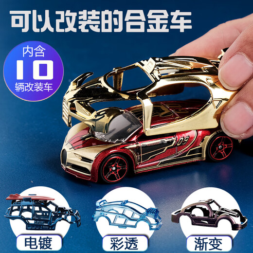 Kaikasi modified alloy car parking lot children's toy car boy 3-6 years old New Year's birthday gift box