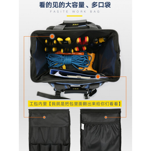 Jieyunmao Customized Electrician Backpack Men's Thickened Communication Appliance Tool Bag Multifunctional Large Repair Work Bag Blue Heightened Model 48cm