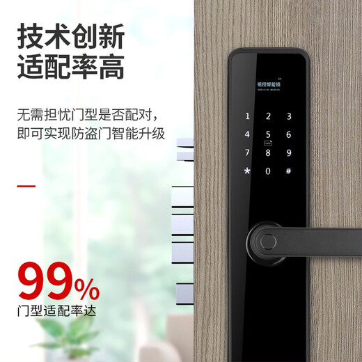 ZUCONZUCONF693A Bloqueo de huellas digitales Puerta de seguridad para el hogar Puerta electrónica Smart Electronic Proposs Bloqueo de la aplicación móvil Desbloqueo remoto F693A [Instalación gratuita Core de bloqueo de nivel C]