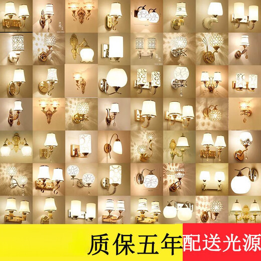 Yilin Wall Lamp Bedroom Wall Bedside Lamp Simple Modern Creative European American American LED Living Room Aisle Stair Lamp Double Head Silver Left and Right Message Three Color + Pull Switch