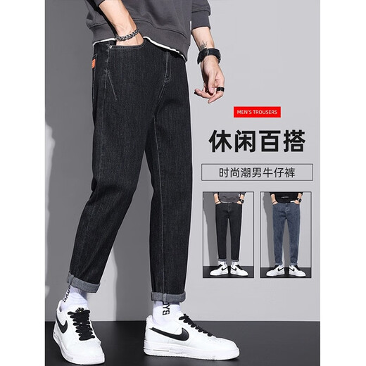真维斯（Jeanswest）牛仔裤男2024春夏季新款直筒宽松哈伦百搭潮流休闲长裤子男士 6621蓝色 33 腰围二尺六