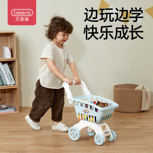 
Bainshi shopping cart children's house play house toys girls trolley vegetables fruit simulation kitchen toys