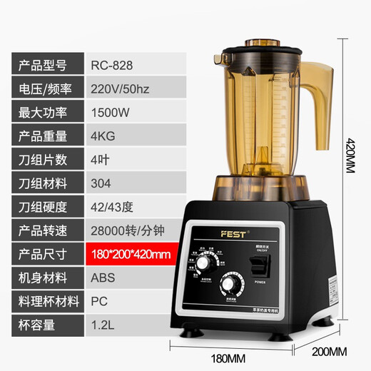Festteeextraktor kommerzielle Eismaschine Milchabdeckung Maschine Milchschaummaschine Cuique Tee Maschine XUEKE MACHINE MILKS MACHUNG MACHUNG ROCH BRETTED ICE MILKE SHANG Full Set Ausrüstung RC-828 RC-828+ Milchabdeckung Tasse