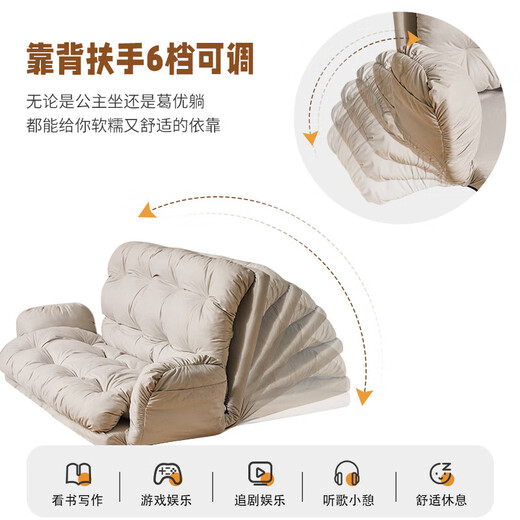 Jiayi lazy sofa can sleep and lie down in the living room and bedroom double folding sofa bed small apartment tamat leisure sofa lounge chair