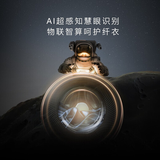 COLMO 滚筒洗衣机全自动 洗烘一体机 10KG大容量  AI轻干洗 慧眼系统 星图系列 以旧换新 CLDZ10E