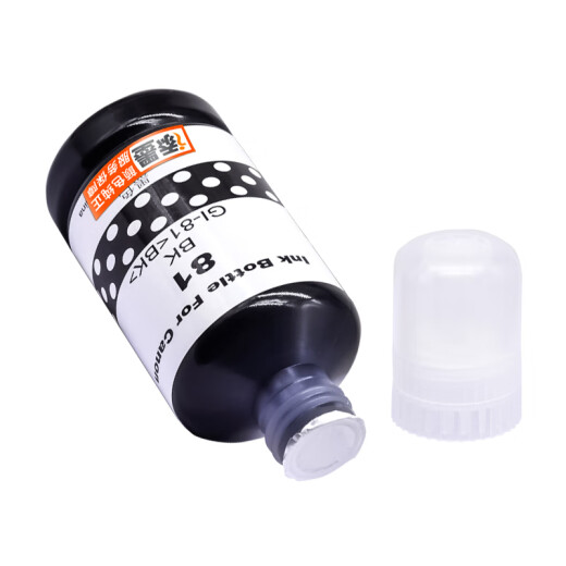 添墨适用佳能G3880 G3881 G3890 G3891 G4880 G4881 G4891墨水墨盒 GI-81墨水一套(黑红黄青) 佳能GI-81