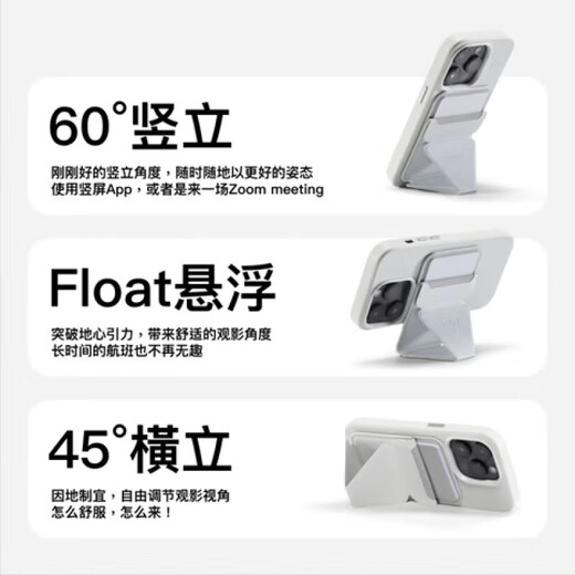 
MOFT magnetic phone support Apple iPhone 15/14/13 Apple ProMax card bag desktop wireless charging compatible selfie MagSafe Chunhu Green (enhanced version)
