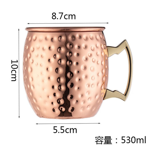 Gong Shengyao Hammer Dot Copper Cup Moscow Mule Cup Moscowmule Stainless Steel Cocktail Metal Wine Glass Bar Cup Rose Gold Hammer Dot Cup 530ml