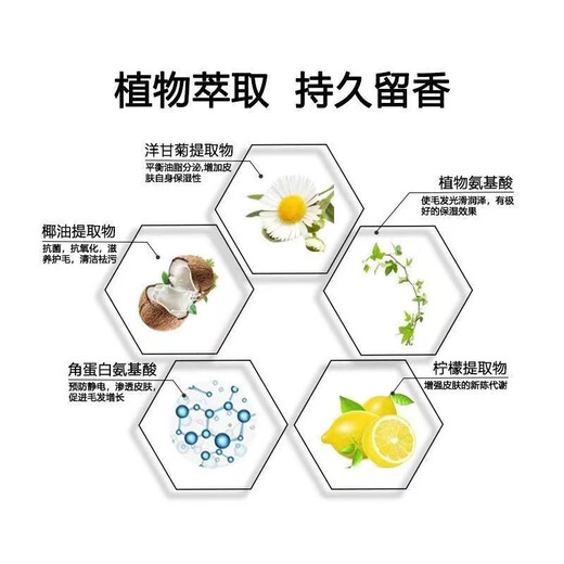 Beautiful pet white Pomei shower gel white dog shampoo bath solution hair sterilization deodorization adult dog bath lasts for long-term fragrance removal Bai Pomei