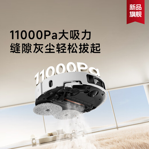 追觅扫地机器人自动洗抹布自动集尘上下水S30proultra机械臂系列语音控制智能版热烘除菌 S30proultra【超薄上下水】
