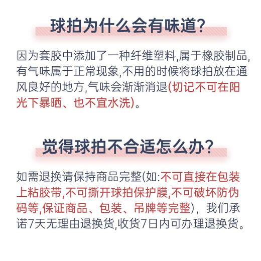 银河 乒乓球拍横拍单只06B 六星6星双面反胶附拍套