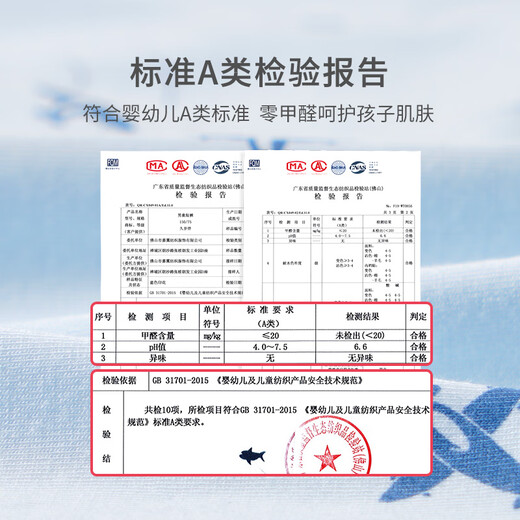 JiuSuiBan children's underwear boys' breathable boxer briefs for small and medium-sized children Modal non-clip PP boxer shorts 405037T