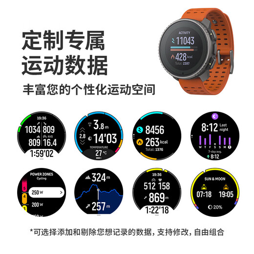 SUUNTO Vertical Outdoor Adventure Mountaineering Hiking Heart Rate Blood Oxygen Sports Smart Watch Titanium Alloy-Force Black