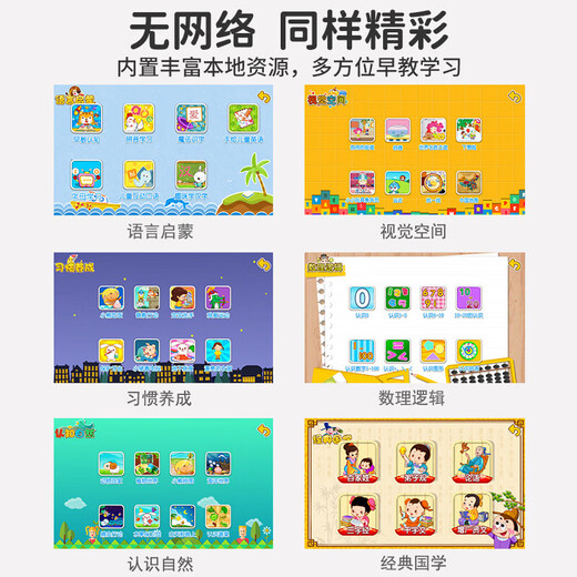 爱百分【9英寸护眼大屏】幼儿早教机点读机3-6岁宝宝儿童故事机益智学习解放双手哄娃神器男女孩生日礼物 9英寸安卓粉32G+海量早教资源+亲子k歌+护眼屏