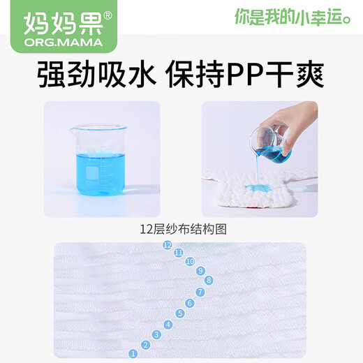 Mama (org.mama) Diaper Pants Integrated Cotton Gauze Diaper Pocket Newborn Baby Washable Diaper Meso Pants Fixed Ring [12-layer L] Boy Baby 5 Packs Recommended 20-30 Jin [Jin equals 0.5 kg]