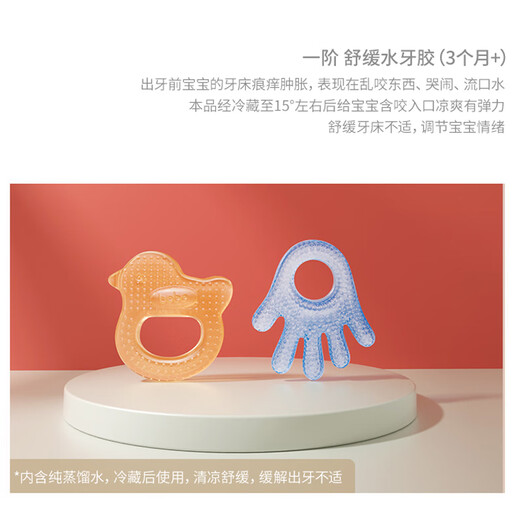 Bobo infant teether molar stick baby teething toy soft silicone boilable chewable third-level tooth-fixing teether magic mushroom-yellow