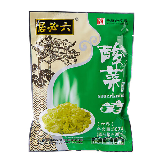 Liubiju Northeast Sauerkraut 500g*2 bags Stewed shredded sauerkraut with stuffing, a time-honored Chinese brand