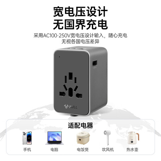公牛（BULL）旅行插座转换插头USB日本插头转换器便携旅行万能转换器出国电源转换器德标美标澳标欧标 L10U67 深空灰67W快充【全球200国通用】