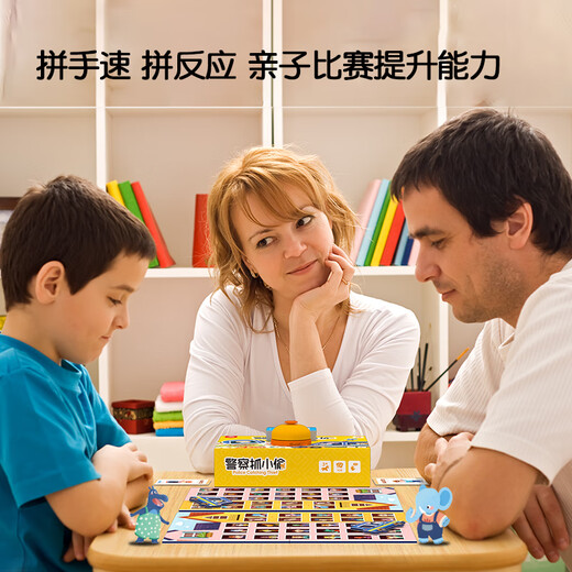 Pinwheel children's board game, two-player father-son battle toy to practice attention and concentration, two-person policeman catches thief