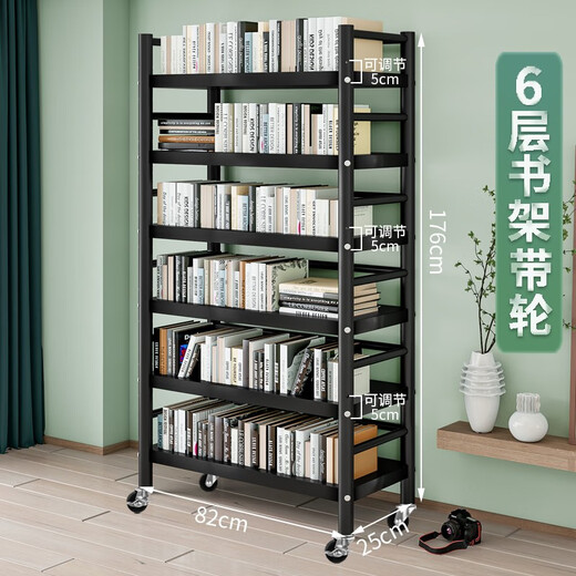 Xibaili movable home bookshelf multi-layer floor-standing storage rack multi-functional steel storage cabinet black long 82CM 6 layers/pulley