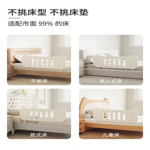 Habib Tree Bed Fence Guardrail Baby Anti-fall Guardrail Baby Bed Side Baffle One Side Partition Cardamom Green Peanut Style 88*36.7cm 1 piece (reinforced and super stable)