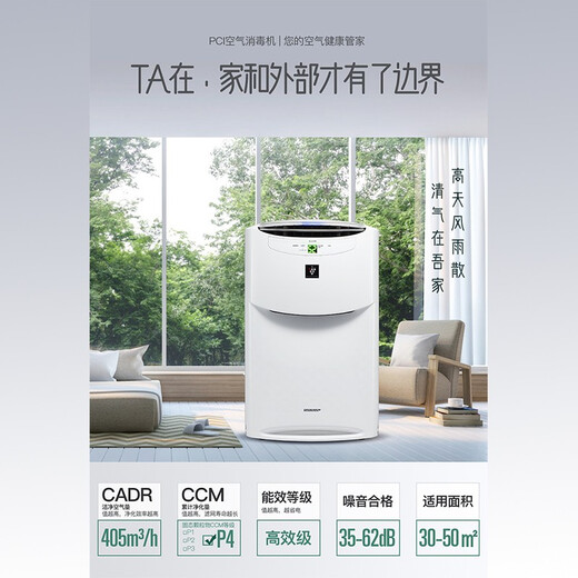 Sharp Air Purifier Health and Family Planning Commission certified air disinfection machine without fog, humidifying purification all-in-one, sterilization and haze, excessive allergy source Ki-BC608-W upgraded disinfection machine [25000 high concentration net ion group]