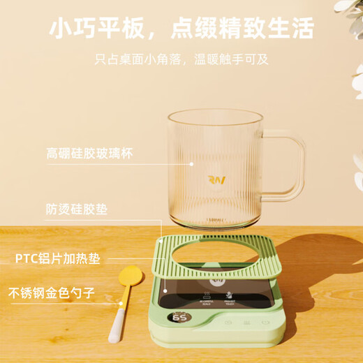 Jingyan German quality heated coaster insulated milk warmer hot milk artifact office warm water cup household baby warm milk adjustable temperature electric Chinese medicine pad health base single coaster no choice of cup type green 1L