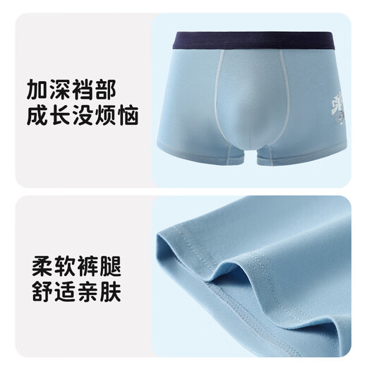 Yu Zhaolin teen underwear boys pure cotton adolescent development period 12-16 years old boy four-corner children's boxer shorts