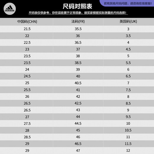 阿迪达斯 （adidas）【滔搏运动】男鞋运动鞋场下篮球鞋复古耐磨舒适 GZ4856 46