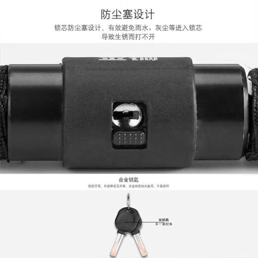 金锏密码钢缆锁加长圈锁防剪防盗锁自行车锁电动车单车锁骑行配件装备 719-黑色链条锁4位密码款