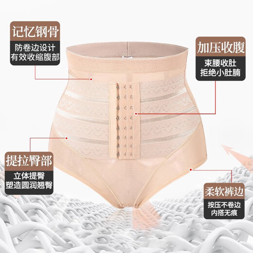 浪莎收腹内裤女提臀裤收小肚子强力收腹塑身裤高腰产后塑形薄款收腹裤
