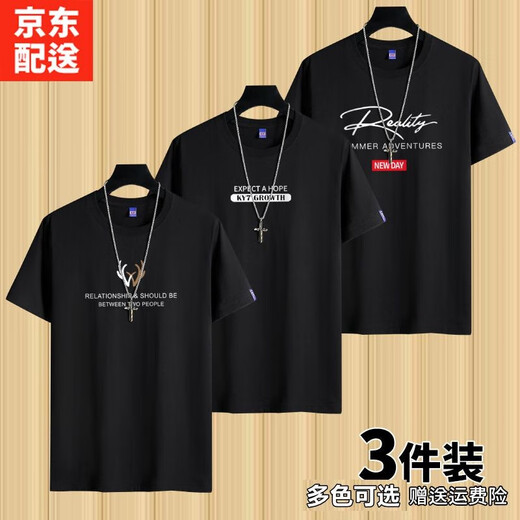雾卡【棉T3件装】短袖t恤男衣服圆领宽松潮印花T恤男青年大码夏季休 小鹿角铁灰+EXP卡其+大R黑 XL 建议130-150斤
