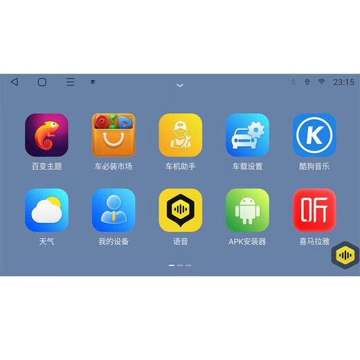 Подходит для 10-19 Jinbeige Ruisi Android Smart Central Control