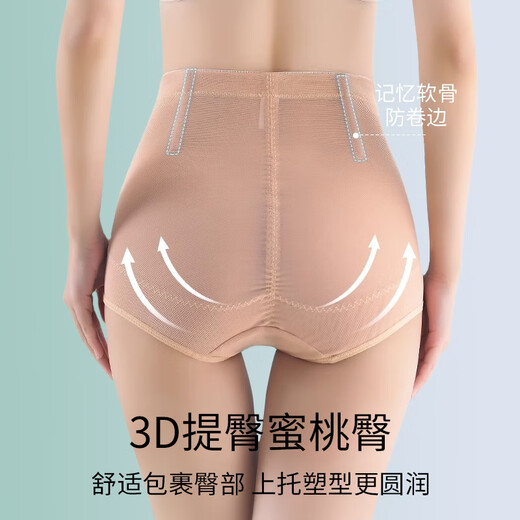浪莎收腹内裤女提臀裤收小肚子强力收腹塑身裤高腰产后塑形薄款收腹裤