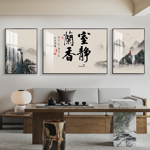Anhui West Secret Realm Home und Wanshixing Neues chinesisches Stil Wohnzimmer Dekorative Mal Hall Sofa Hintergrund Wandhänge Teelaum geteilte Kalligraphie und Malerei SL-683-Tianxingjian links und rechts 40*60 cm/Mitte 80*60 cm [elegant schwarz] verdickte Aluminiumrahmen + Plexiglass + Plexiglass