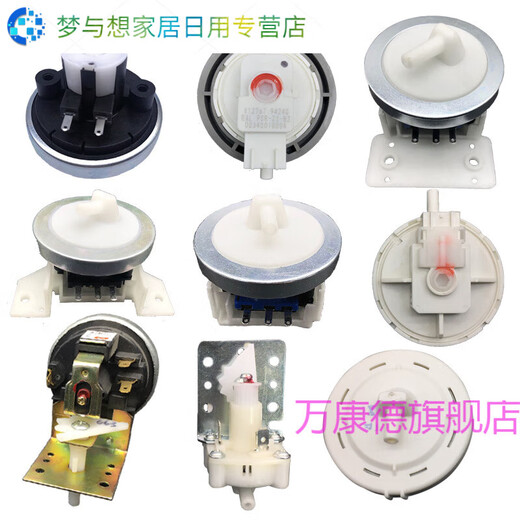 Junmo General Washing Machine Accessories Washing Machine Electronic Water Level Switch Water Level Sensor Controller 753 Models