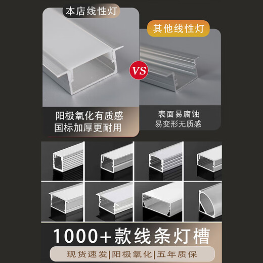 欧普照明线型灯铝槽带边嵌入式线形灯暗装明装客厅双眼皮吊顶黑边线性灯带 1509带边黑色+欧普120灯光源1米 24V4000K-暖白光