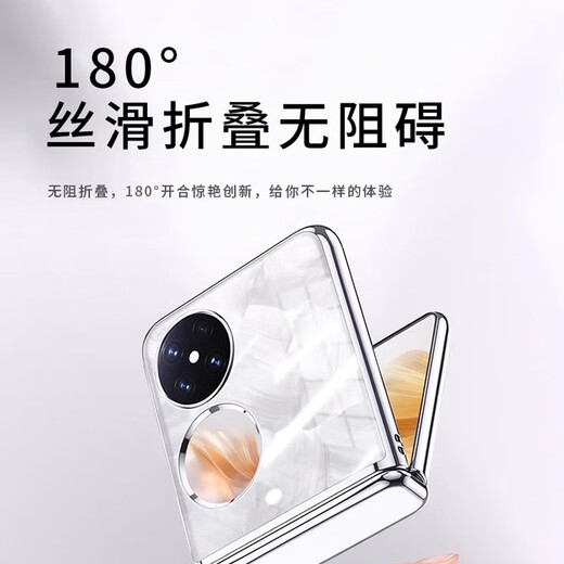 乐比亿华为pocket2手机壳优享版新款小折叠屏电镀铰链全包华为pocket 2超薄防摔保护套高级感男女奢华潮 「亮黑色」鎏光电镀|铰链全包