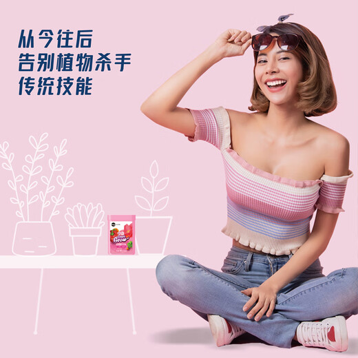 Meileke plant general nutrition stick slow-release fertilizer flower fertilizer nitrogen phosphorus potassium flower green plant nutrition slow-release stick 18 pack