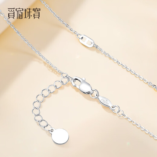 Misu platinum pt950 pig nose necklace women's plain chain genuine platinum clavicle chain fashion gift to girlfriend for Christmas, weight 4.6-4.8 grams, length 43+3cm