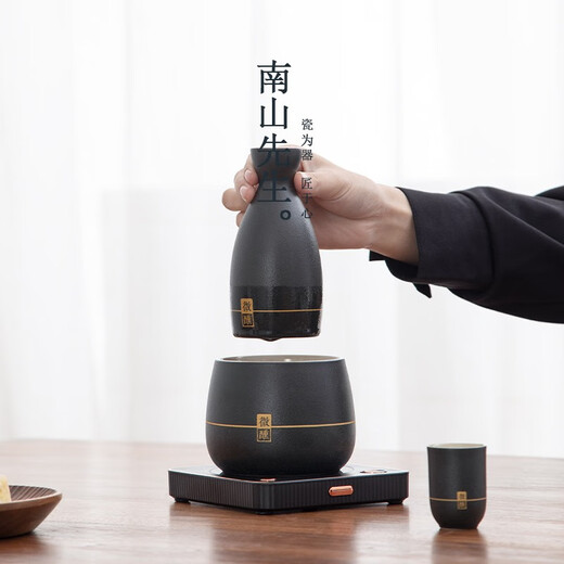 Mr. Nanshan Wine Warmer and Wine Warmer Household Rice Wine Electric Heated Wine Warmer Chinese Retro Wine Boiler Set 4 Cups + Wine Warmer