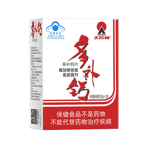 太阳神多补钙片120片增加骨密度免疫调节青少年孕妇儿童醋酸钙牛初乳素 多补钙120片装